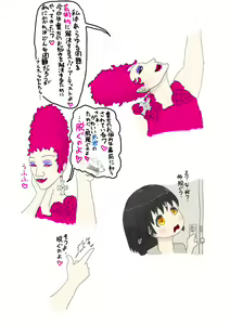 Page 5 of Zenra ni Neko no Body Paint! Anal Shippo de Kyousei Onanie - preview thumbnail