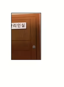 Page 254 of Hari's Lumpy Sharehouse Ch.0-32 - preview thumbnail