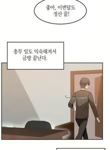 Page 305 of Hari's Lumpy Sharehouse Ch.0-32 - preview thumbnail