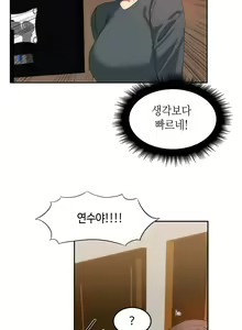 Page 405 of Hari's Lumpy Sharehouse Ch.0-32 - preview thumbnail