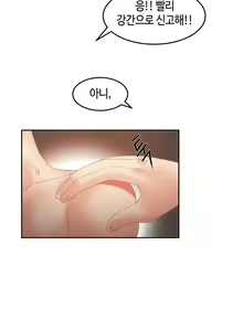 Page 407 of Hari's Lumpy Sharehouse Ch.0-32 - preview thumbnail