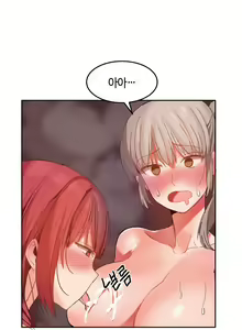 Page 537 of Hari's Lumpy Sharehouse Ch.0-32 - preview thumbnail