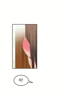 Page 567 of Hari's Lumpy Sharehouse Ch.0-32 - preview thumbnail