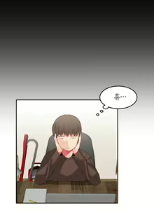 Page 588 of Hari's Lumpy Sharehouse Ch.0-32 - preview thumbnail