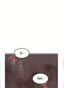 Page 662 of Hari's Lumpy Sharehouse Ch.0-32 - preview thumbnail