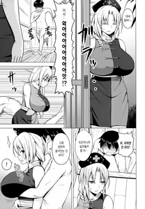 Page 2 of P-Cup Eirin no Himo ni Naru Hanashi - preview thumbnail