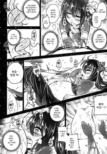 Page 6 of Tales of BloodPact - Sequel | 기혈일문 - 특별편 - preview thumbnail