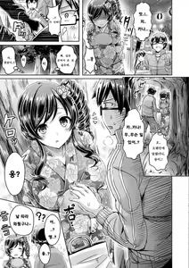 Page 5 of Summer Fes Rhapsody - preview thumbnail