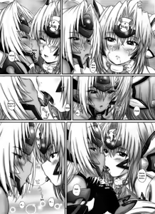 Page 9 of 2Stroke YD - preview thumbnail