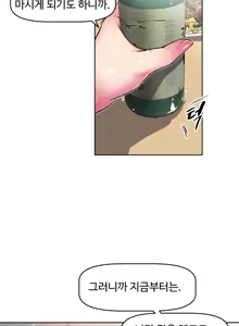 Page 178 of Brawling Go Ch.53-69 - preview thumbnail