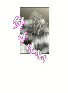Page 189 of Brawling Go Ch.53-69 - preview thumbnail