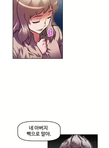 Page 210 of Brawling Go Ch.53-69 - preview thumbnail