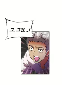 Page 213 of Brawling Go Ch.53-69 - preview thumbnail