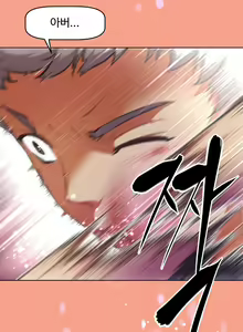 Page 227 of Brawling Go Ch.53-69 - preview thumbnail