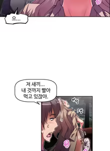 Page 235 of Brawling Go Ch.53-69 - preview thumbnail