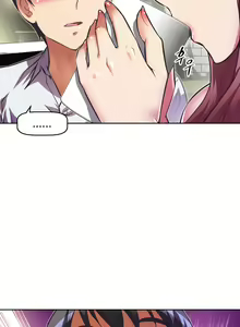 Page 247 of Brawling Go Ch.53-69 - preview thumbnail