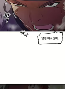 Page 252 of Brawling Go Ch.53-69 - preview thumbnail