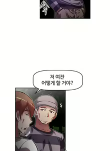 Page 261 of Brawling Go Ch.53-69 - preview thumbnail
