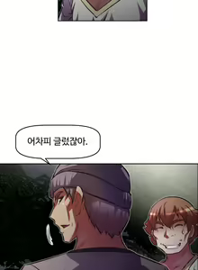 Page 265 of Brawling Go Ch.53-69 - preview thumbnail