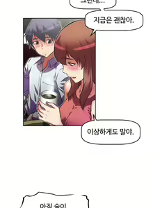 Page 274 of Brawling Go Ch.53-69 - preview thumbnail