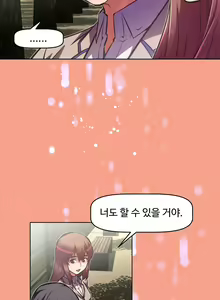 Page 280 of Brawling Go Ch.53-69 - preview thumbnail