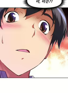 Page 290 of Brawling Go Ch.53-69 - preview thumbnail