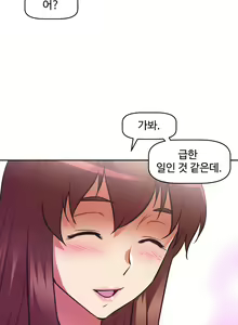 Page 304 of Brawling Go Ch.53-69 - preview thumbnail
