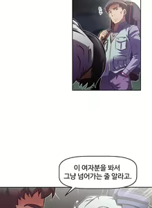 Page 318 of Brawling Go Ch.53-69 - preview thumbnail