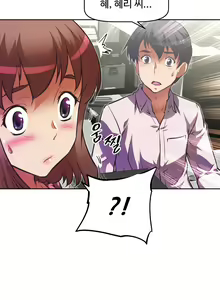 Page 351 of Brawling Go Ch.53-69 - preview thumbnail