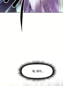 Page 374 of Brawling Go Ch.53-69 - preview thumbnail