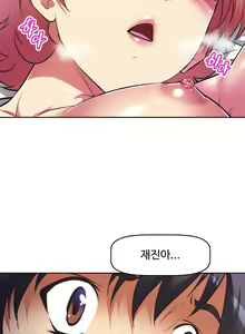 Page 384 of Brawling Go Ch.53-69 - preview thumbnail