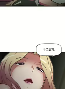 Page 435 of Brawling Go Ch.53-69 - preview thumbnail