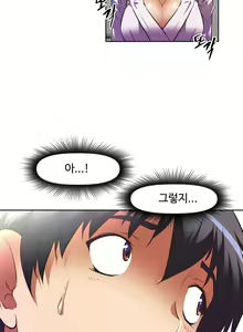 Page 474 of Brawling Go Ch.53-69 - preview thumbnail