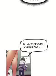 Page 475 of Brawling Go Ch.53-69 - preview thumbnail