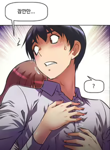 Page 477 of Brawling Go Ch.53-69 - preview thumbnail