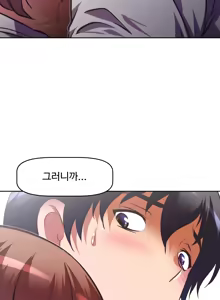 Page 480 of Brawling Go Ch.53-69 - preview thumbnail