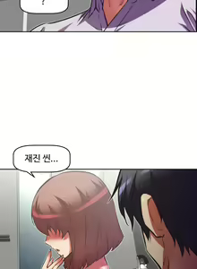 Page 484 of Brawling Go Ch.53-69 - preview thumbnail
