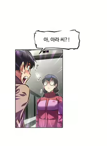 Page 507 of Brawling Go Ch.53-69 - preview thumbnail