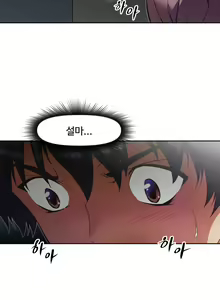 Page 519 of Brawling Go Ch.53-69 - preview thumbnail