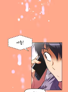 Page 551 of Brawling Go Ch.53-69 - preview thumbnail