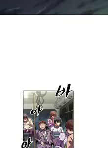 Page 56 of Brawling Go Ch.53-69 - preview thumbnail
