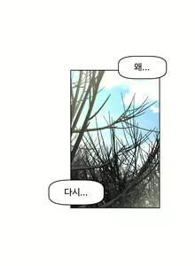 Page 571 of Brawling Go Ch.53-69 - preview thumbnail