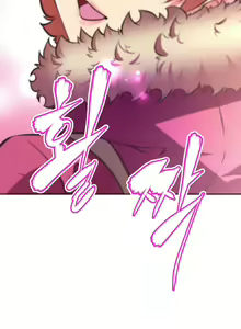 Page 585 of Brawling Go Ch.53-69 - preview thumbnail