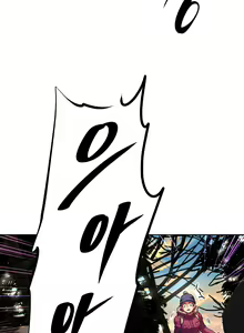 Page 591 of Brawling Go Ch.53-69 - preview thumbnail