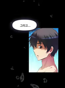 Page 622 of Brawling Go Ch.53-69 - preview thumbnail