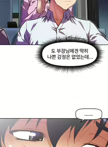 Page 66 of Brawling Go Ch.53-69 - preview thumbnail
