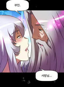 Page 711 of Brawling Go Ch.53-69 - preview thumbnail