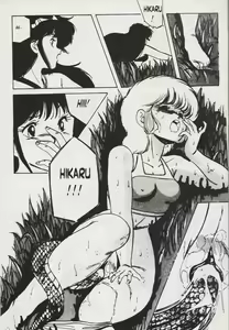 Page 33 of Sweet Orange X - preview thumbnail
