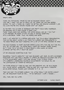 Page 24 of Hikari no Kimi no Saganaki Keikaku <Aoi> | Lord Hikaru's Cunning Plan <Aoi> - preview thumbnail