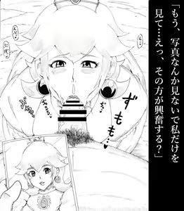 Page 3 of N Zukan ~Fellatio Hen~ - preview thumbnail